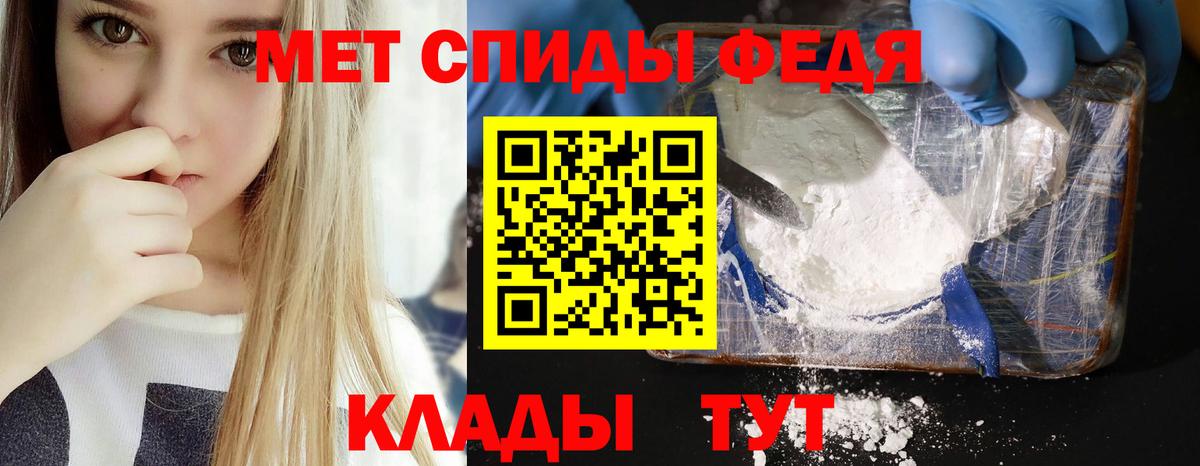 Amphetamine 98%  Вход с VPN  Спасск-Дальний 