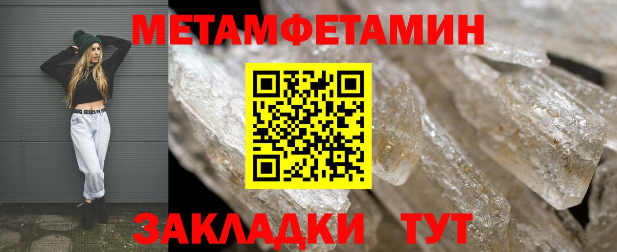 Amphetamine VHQ Спасск-Дальний