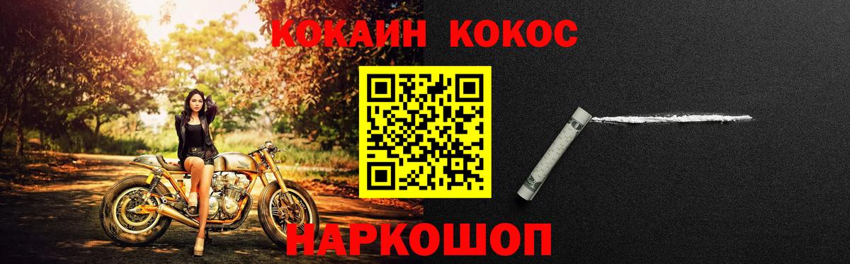 Cocaine Эквадор  Кокаин  Спасск-Дальний  КОКАИН 97%  Вход с VPN 