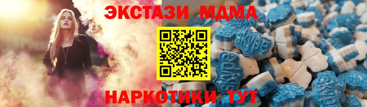 ЭКСТАЗИ TESLA Спасск-Дальний