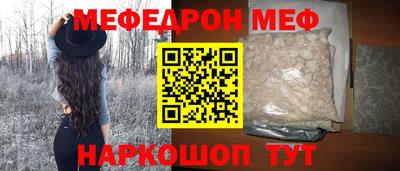 прущая мука Нальчик