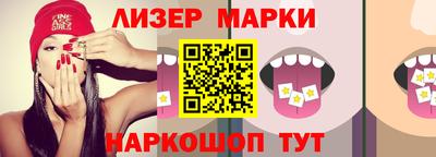 PSILOCYBIN Наро-Фоминск