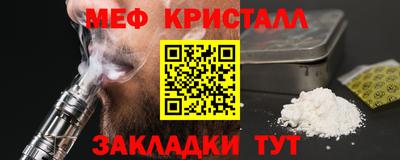 трава Нарткала