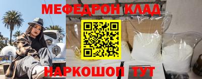 трава Нарткала