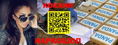 трава Нарткала