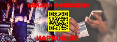 трава Нарткала
