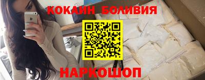 PSILOCYBIN Наро-Фоминск