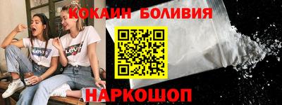 прущая мука Нальчик