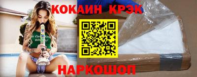 МДМА Новодвинск