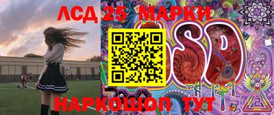 PSILOCYBIN Наро-Фоминск