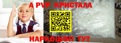 PSILOCYBIN Наро-Фоминск