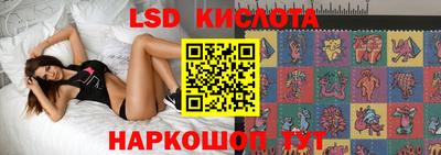 PSILOCYBIN Наро-Фоминск