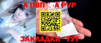 трава Нарткала