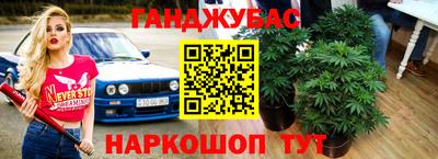 трава Нарткала