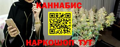 трава Нарткала