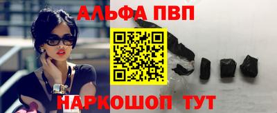 PSILOCYBIN Наро-Фоминск