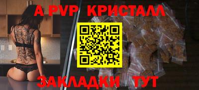 трава Нарткала