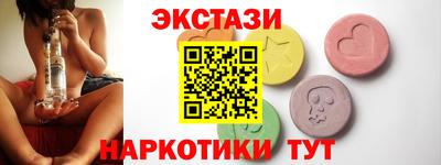 МДМА Новодвинск