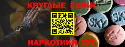 PSILOCYBIN Наро-Фоминск