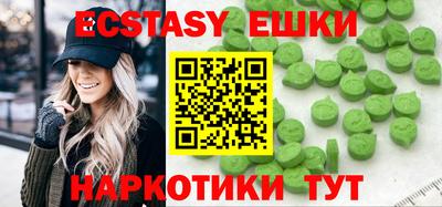 PSILOCYBIN Наро-Фоминск
