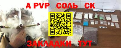 PSILOCYBIN Наро-Фоминск