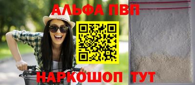 PSILOCYBIN Наро-Фоминск