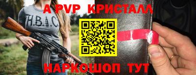 прущая мука Нальчик