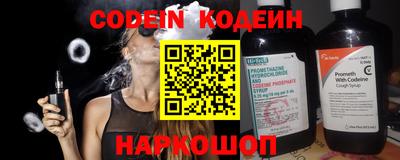 PSILOCYBIN Наро-Фоминск
