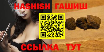 spice Новозыбков