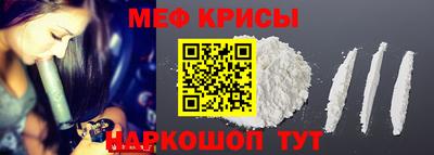 spice Новозыбков