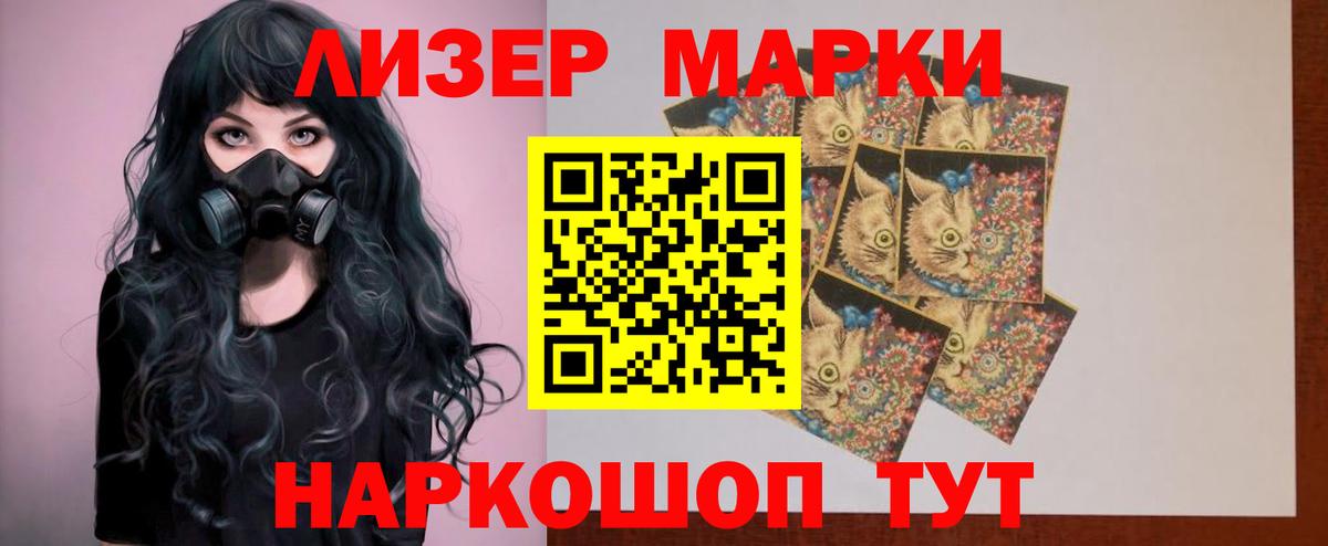 Спасск-Дальний  Лсд 25 экстази кислота  Вход с VPN 