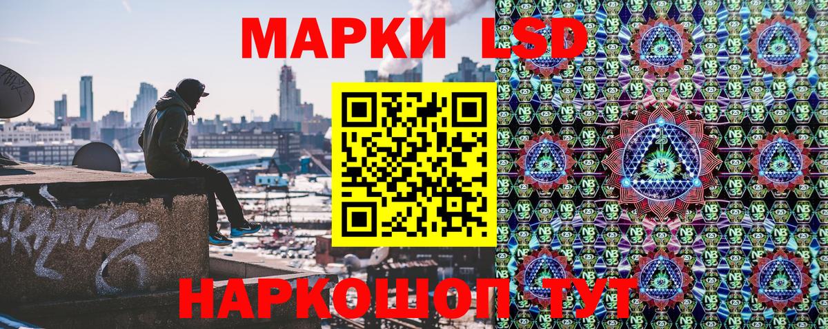 Марки N-bome 1,8мг  Вход с VPN  Спасск-Дальний 