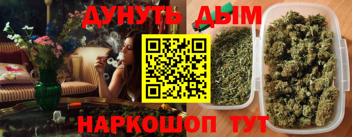 МАРИХУАНА конопля  Марихуана марихуана  Шишки марихуана MAZAR  Вход с VPN  Спасск-Дальний 